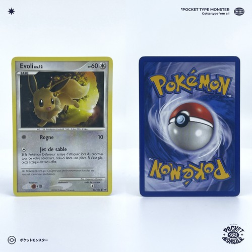 Evoli 100 aube majestueuse - evoli,