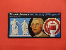 GB 1972 £1 Wedgwood Prestige Booklet Unmounted Mint Complete SG DX 1. ½p Is Fine