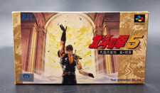 Hokuto no Ken 5 Fist of the North Star Nintendo Super Famicom - Complet - NTSC-J