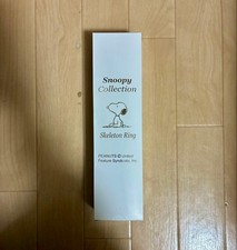 Snoopy Limited Edition Serial