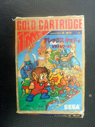 Video game jeu - , sega