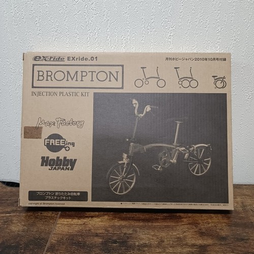 Kit modèle vélo pliant en - pliant,