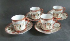4 TASSE ET SOUS TASSE SATSUMA JAPON 19 EME SIECLE EGG SHELL JAPANESE PORCELAIN