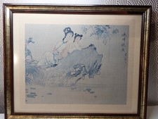 Framed Japanese Silk Watercolors - One Pair