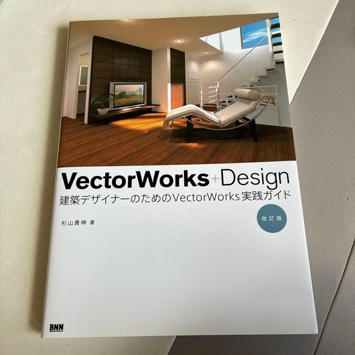 Vectorworks design - +,