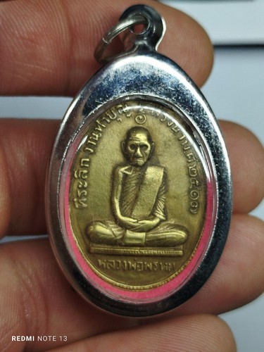 Amulette phra thailande - phra,