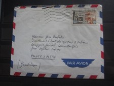 TIMBRE FRANCE N°1409 SUR