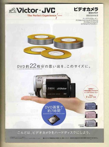 Catalogue victor jvc video - catalogue,