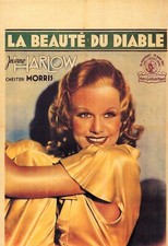 Jean Harlow La Beaute du Diable Red Headed Woman Movie Postcard