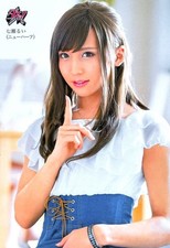 Nanase Rui Bonus Photo Dasu Shemale Av Actress   Adult