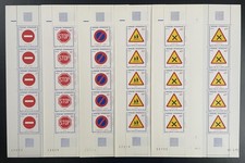 Centrafricaine 1975 YT 237-241