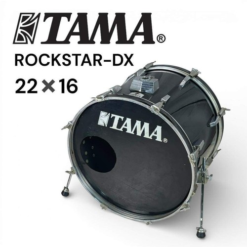 Vintage tama rockstar bass - rockstar-dx,