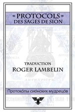 Roger Lambelin Lambelin Roger