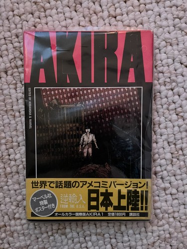 Akira otomo katsuhiro english - akira,