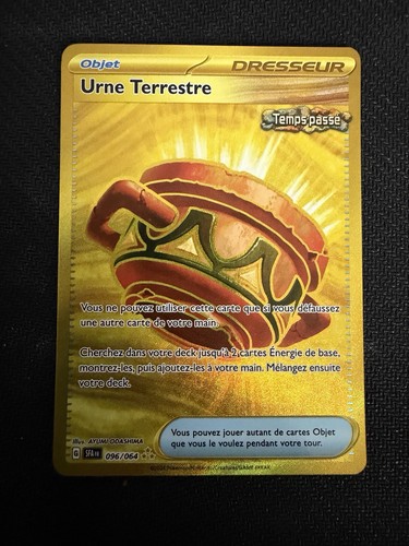 Urne terrestre gold - terrestre,