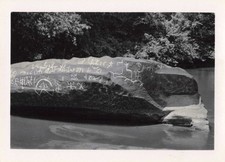 OLD PHOTOGRAPH ~1950 GUIANA MARIPASOULA ROCK ENGRAVED ARCHAEOLOGICAL PARK
