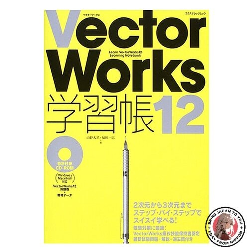 Vectorworks study notebook - study,