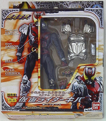 Bandai souchaku henshin - souchaku, series