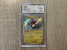 carte pokemon gradée JP