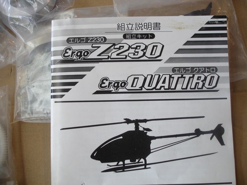 Helicopter ergo 60 - helicopter, rc