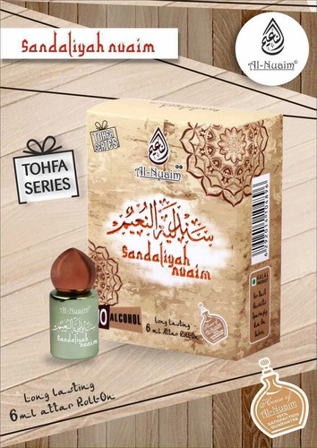 Nuaim - (sandaliyah,
