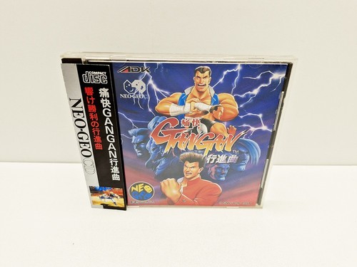 Gangan neo geo japan - neo,