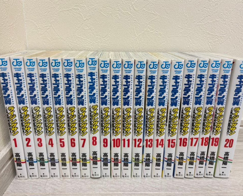 Captain tsubasa rising sun - captain,