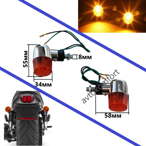 Clignotants balles en - balles,