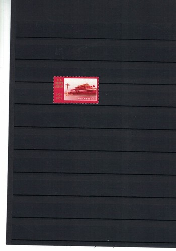Timbre neuf de chine rpc - de,