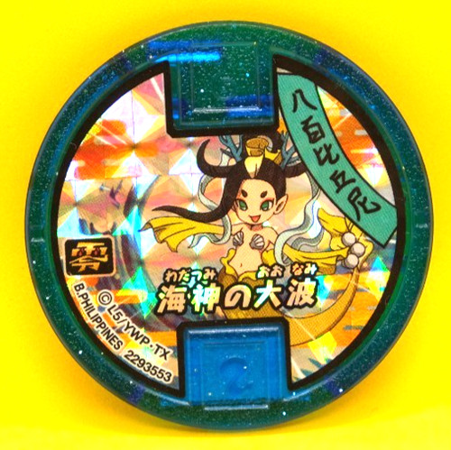 Eterna holo kai watch yokai - watch,