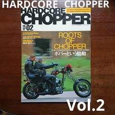 Hardcore Chopper Vol.2 Touch