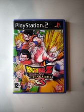 Dragon Ball Z: Budokai