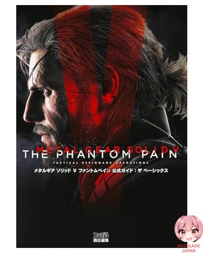 Metal gear solid the - metal,