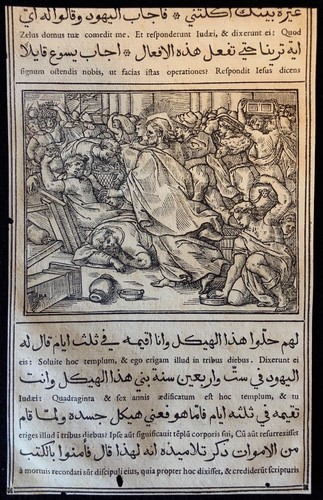 Evangiles arabe raimondi 1591 - evangiles,