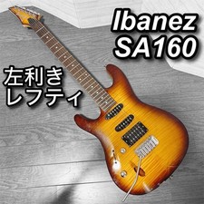 Rare guitare électrique