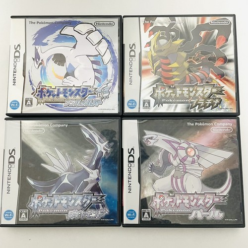 Lot pokemon platine - lot, ds