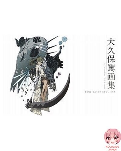 Atsushi ohkubo art collection - ohkubo,