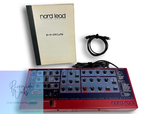 Clavia nord rack vintage - clavia,