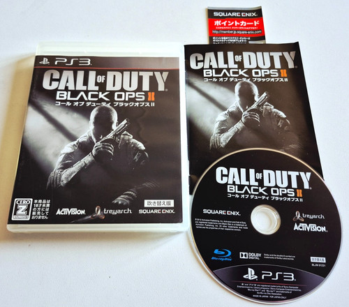 Call of duty black - 🇯🇵,