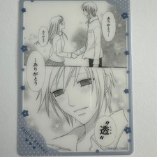 Fruits Basket Clear Card Toru