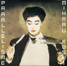 Miharu Koshi - Parallelisme [Used Very Good Vinyl LP] Clear Vinyl