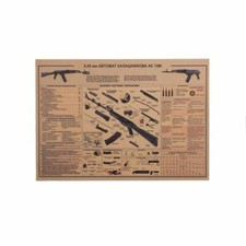 POSTER AFFICHE FUSIL AUTOMATIQUE KALACHNIKOV AK74M RUSSIE 42x30cm KRAFT