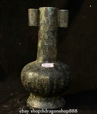 8.8" Old Chinese Dynasty Palace Bronze Ware Arrow Throwing Kettle Pot