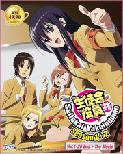 DVD ANIME Seitokai Yakuin domo