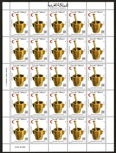 Timbre maroc 891 - -,