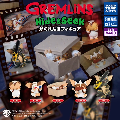 Figurine gremlins hide - gremlins, &