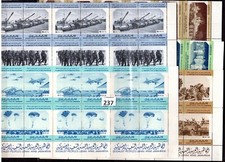 OU 4X LIBYA - MNH - TRANSPORT - TANKS - MILITARY - AVIATION - PLANES 