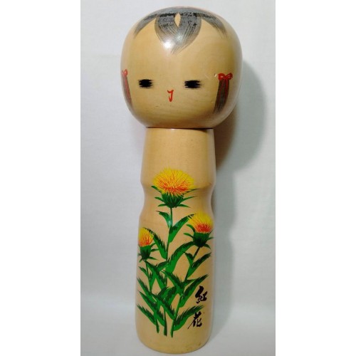Poupée japonaise sosaku - poupée,