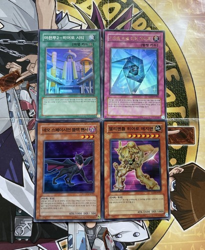 Oh lot de - yu-gi-oh!,