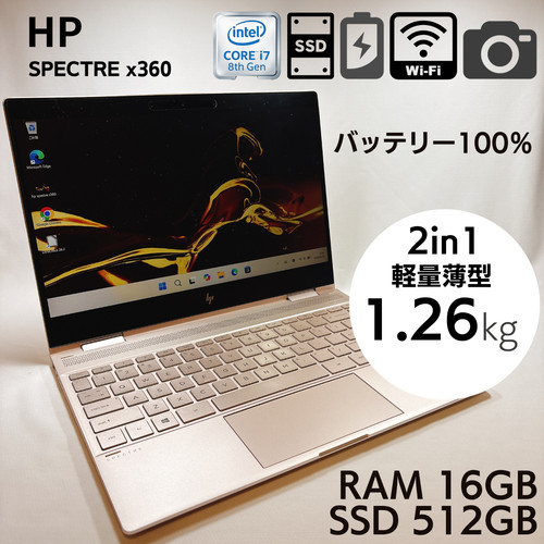 Spectre x360 ae0xx i7 - spectre, 13-ae0xx